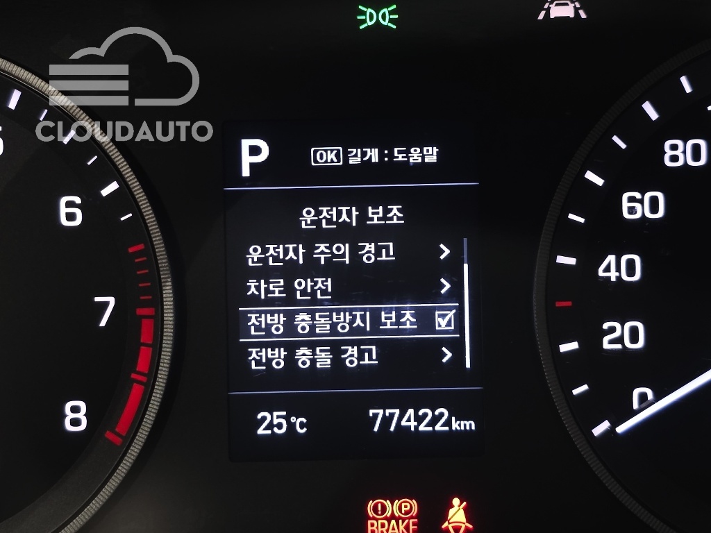 2020 Hyundai Tucson Gasoline 1.6 Turbo 2WD - Image 13