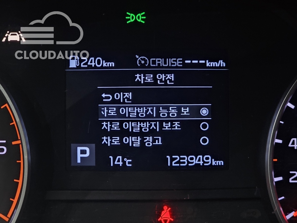 2020 Kia Sportage Diesel 1.6 2WD - Image 17