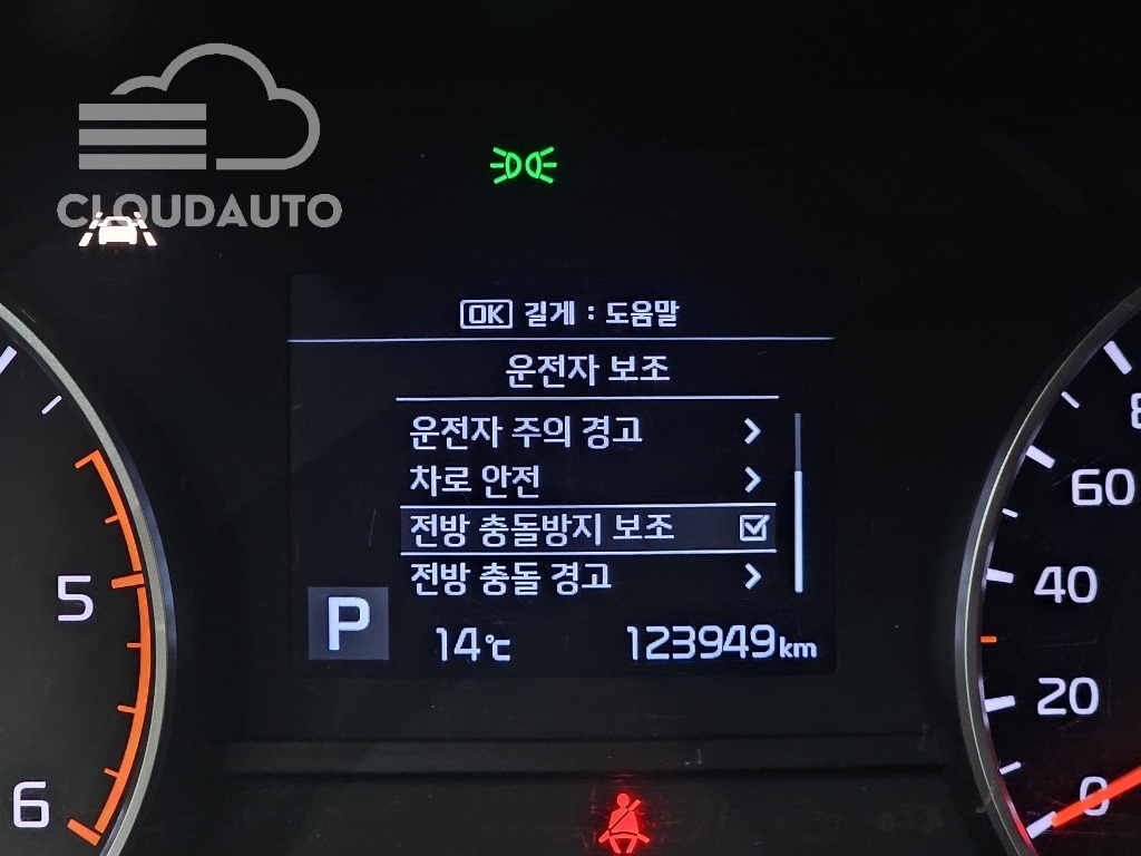 2020 Kia Sportage Diesel 1.6 2WD - Image 18