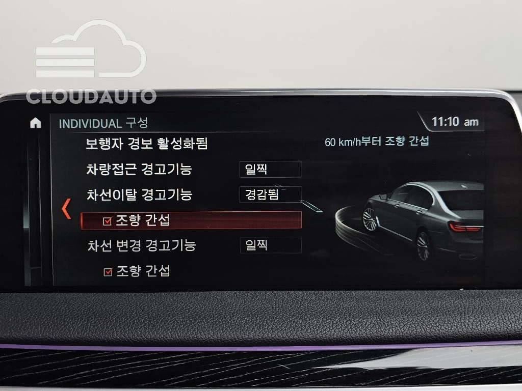2017 BMW 7 Series 740Li xDrive M Sports - Image 34