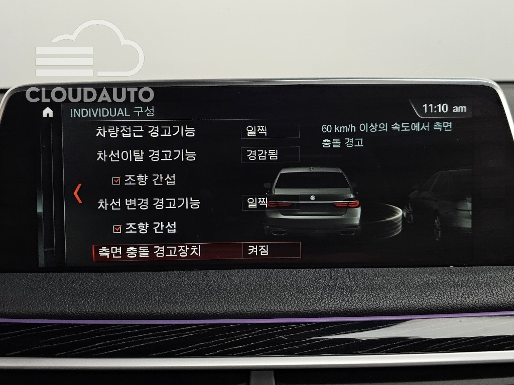 2017 BMW 7 Series 740Li xDrive M Sports - Image 36