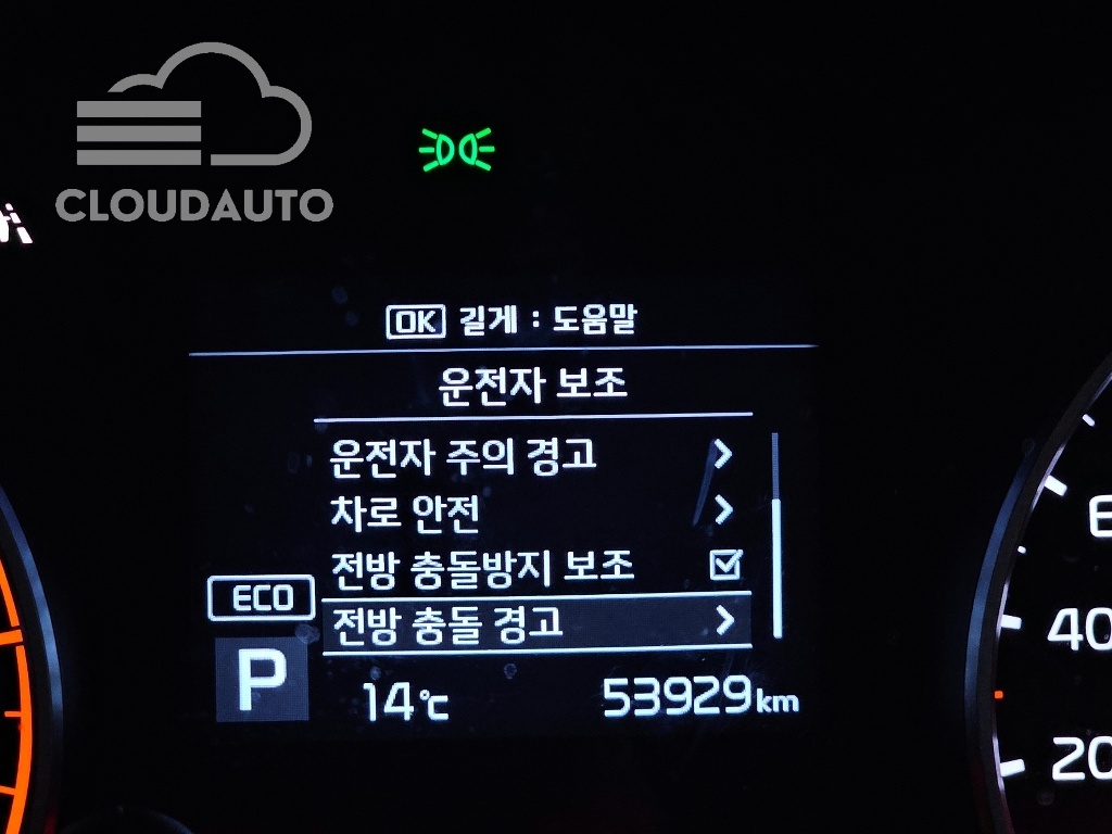 2019 Kia Sportage Diesel 2.0 2WD - Image 16