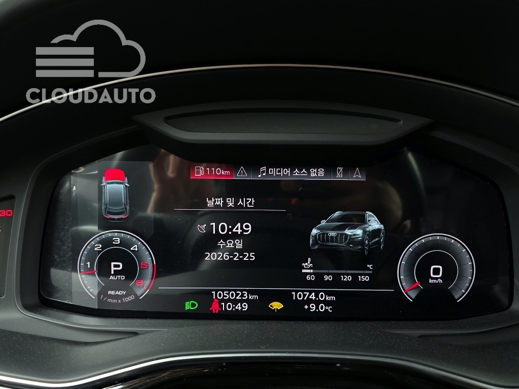 2021 Audi Q8 45 TDI Premium - Image 8