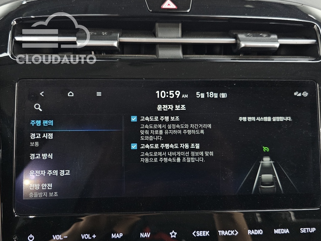 2022 Hyundai Tucson Gasoline 1.6 Turbo 2WD - Image 16