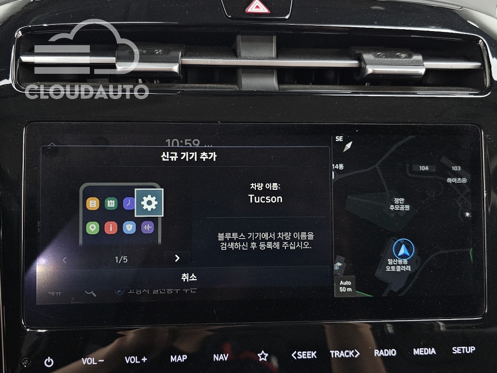 2022 Hyundai Tucson Gasoline 1.6 Turbo 2WD - Image 27