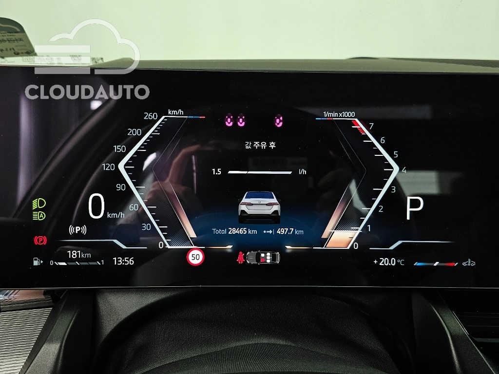 2025 BMW 5 Series 520i M Sports - Image 8
