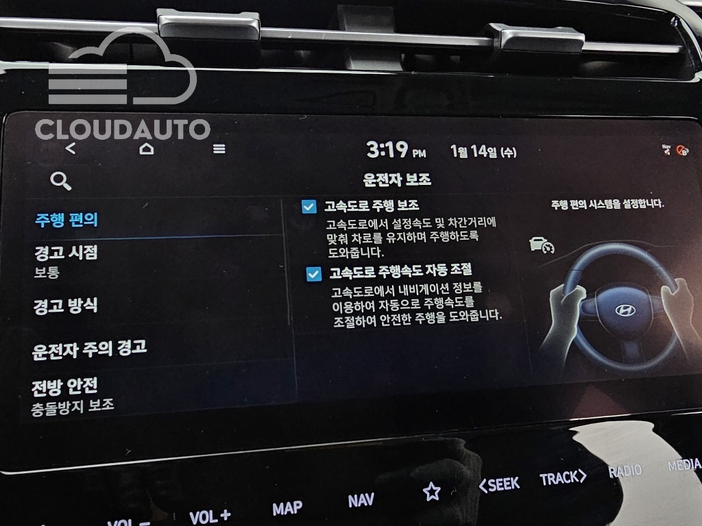 2020 Hyundai Tucson Gasoline 1.6 Turbo 2WD - Image 17