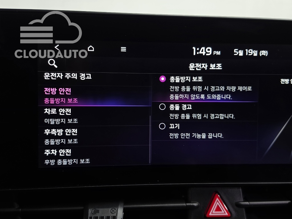 2022 Kia Sportage Signature 2WD - Image 31