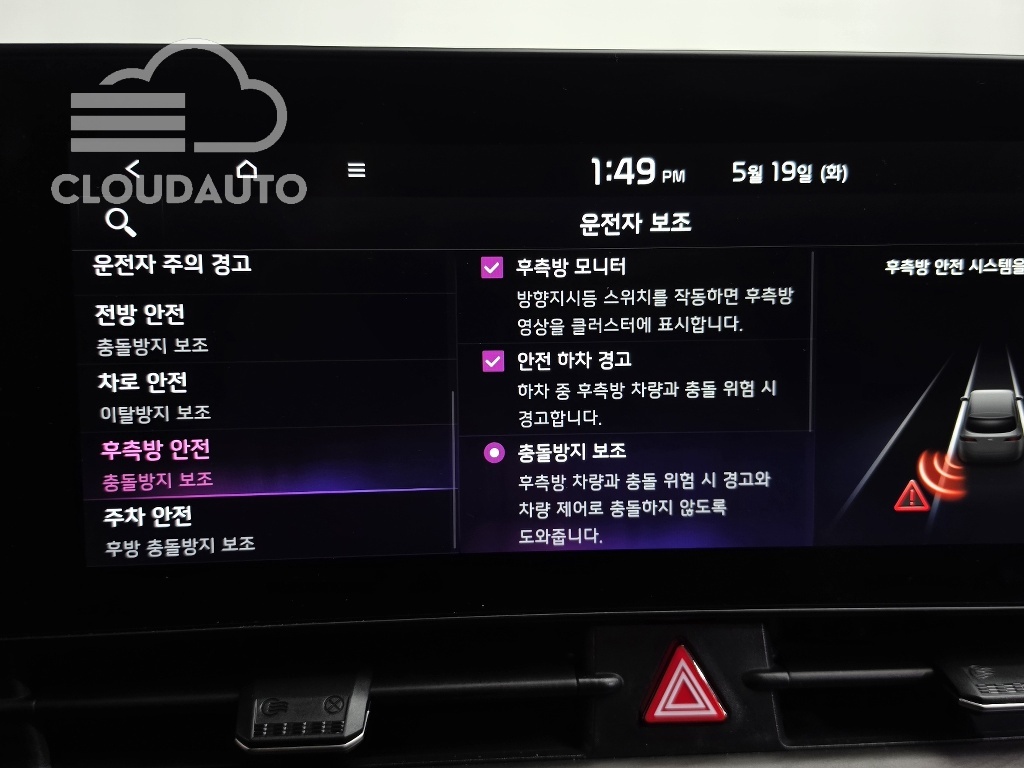 2022 Kia Sportage Signature 2WD - Image 33