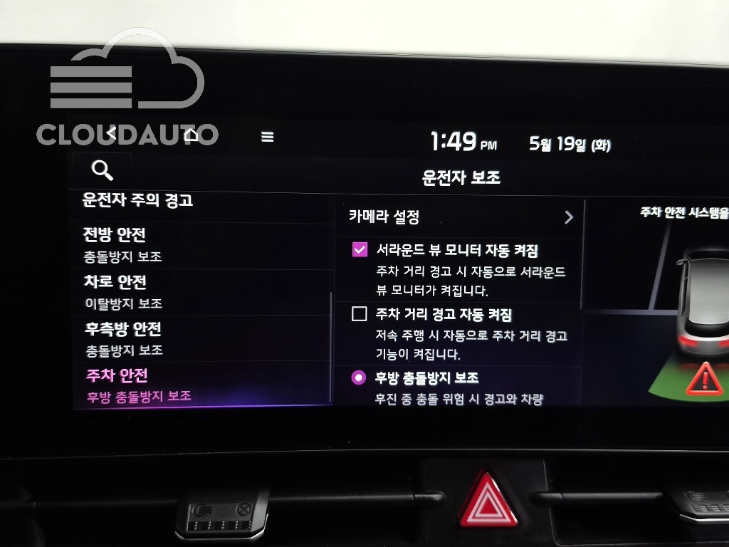 2022 Kia Sportage Signature 2WD - Image 34