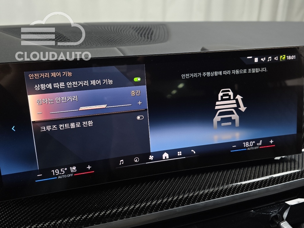 2026 BMW X7 xDrive 40i M Sports - Image 16
