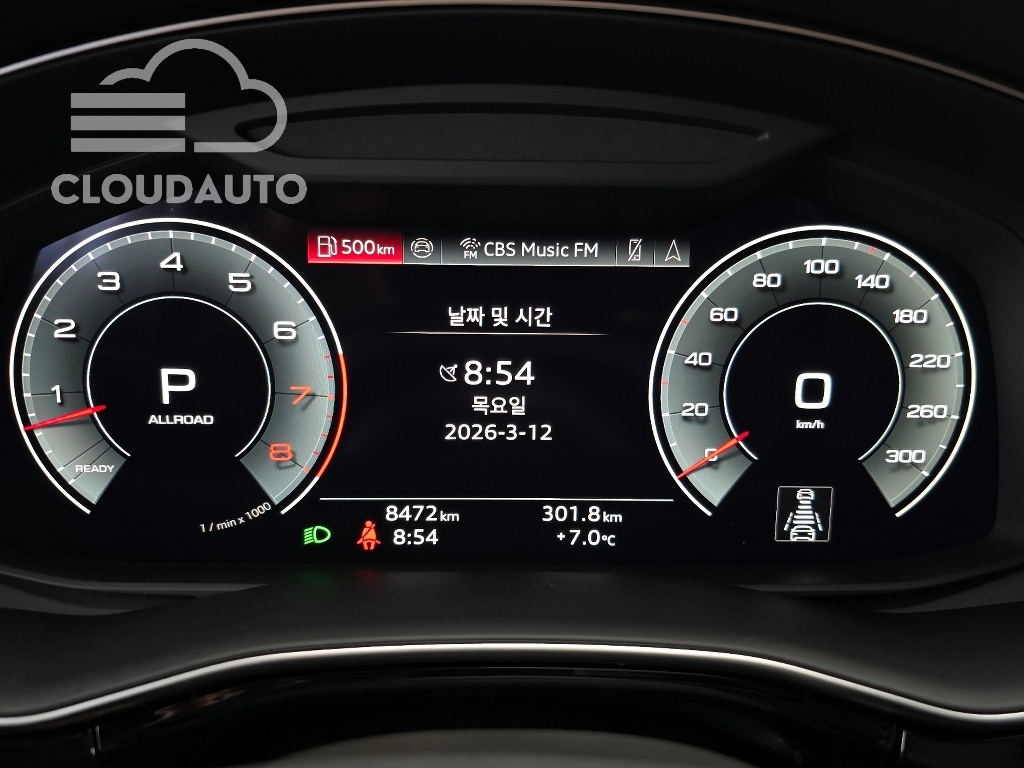 2025 Audi Q7 55 TFSI - Image 8