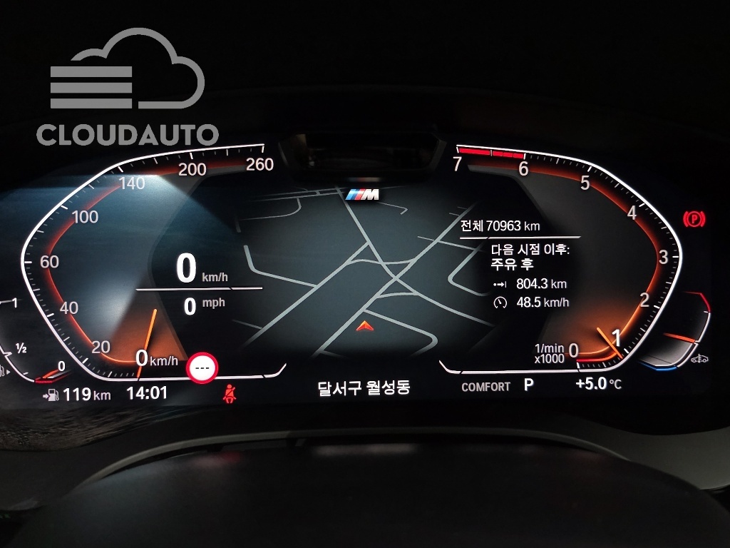 2021 BMW 5 Series 520i M Sports - Image 8