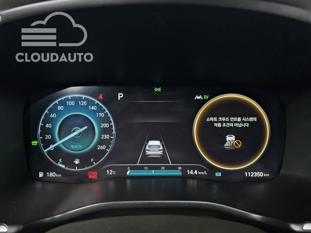 2022 Hyundai Santa Fe HEV 1.6 2WD - Image 8