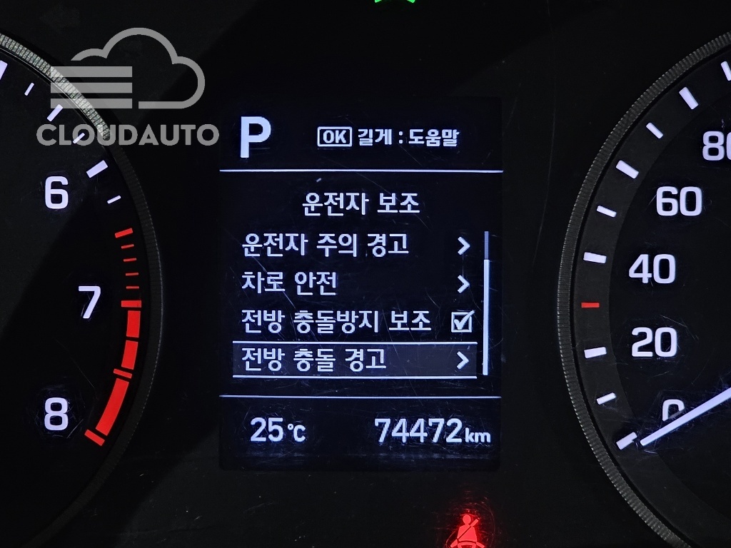 2019 Hyundai Tucson Gasoline 1.6 Turbo 2WD - Image 29