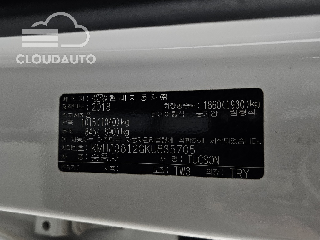 2019 Hyundai Tucson Gasoline 1.6 Turbo 2WD - Image 36