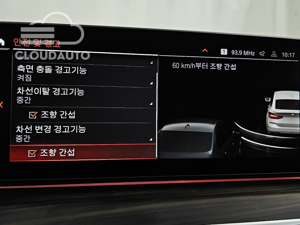 2022 BMW 6 Series GT 630i xDrive Luxury - Image 16