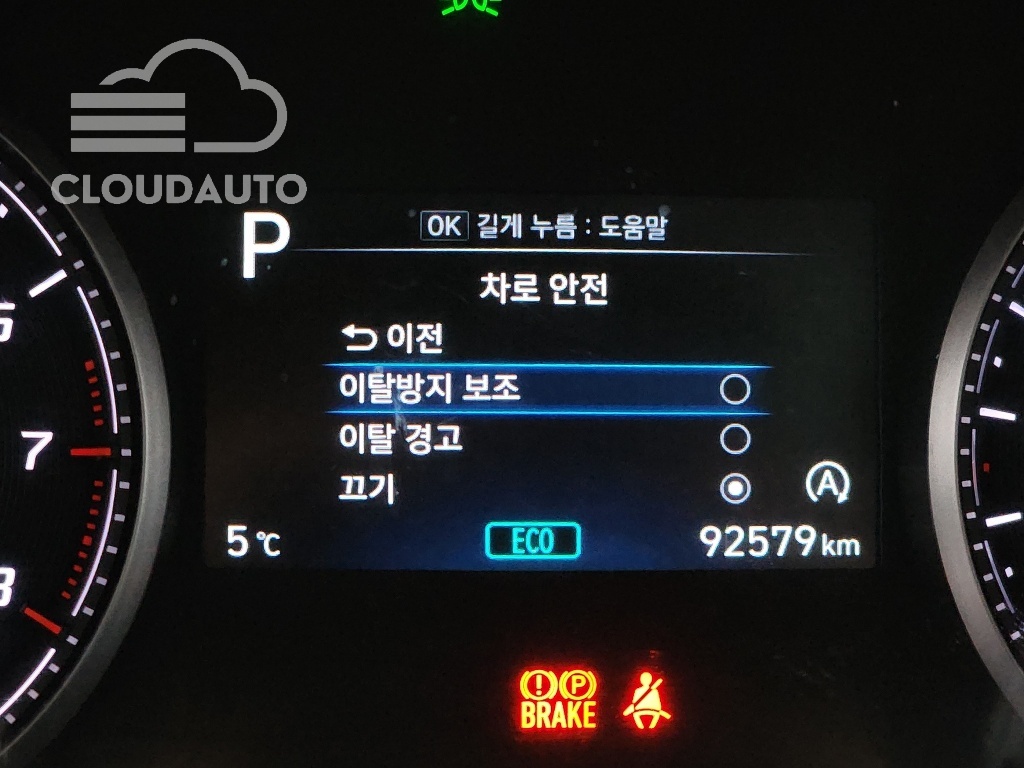 2021 Hyundai Santa Fe Gasoline 2.5T 4WD - Image 16