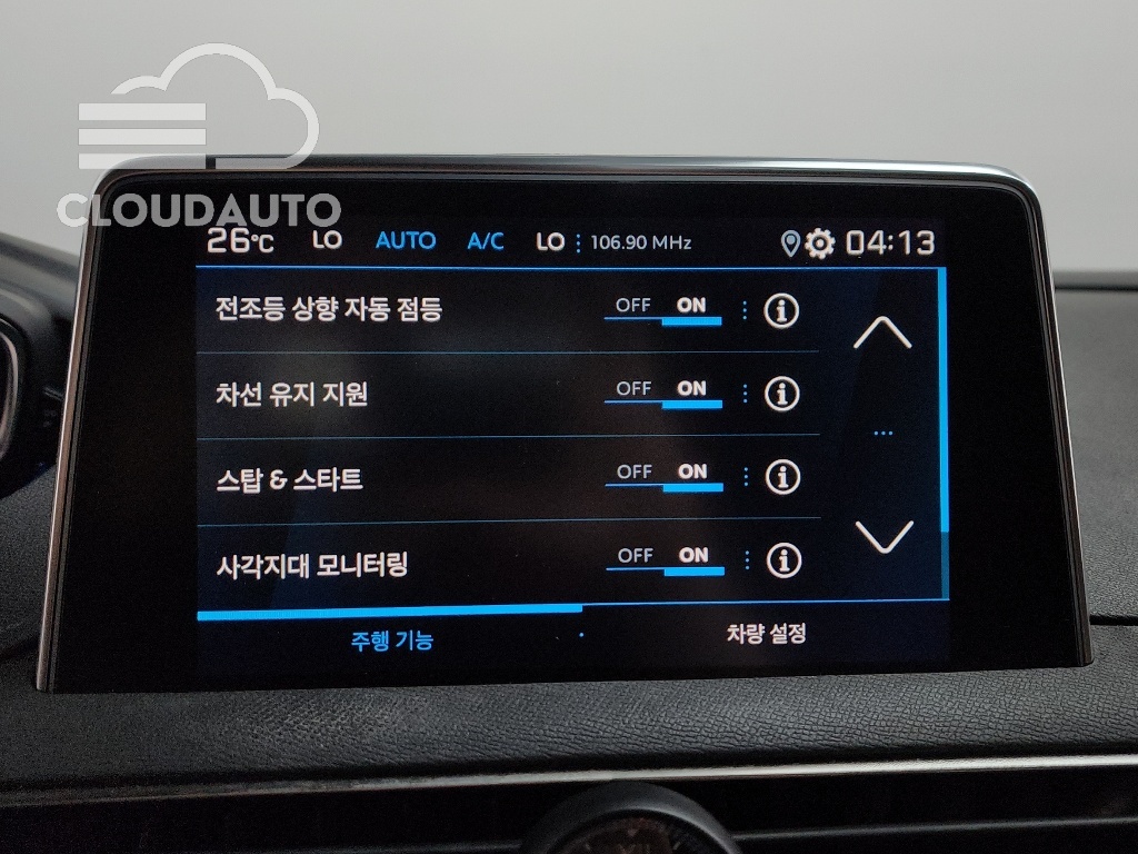 2020 Peugeot 5008 1.5 BlueHDi GT Line - Image 31