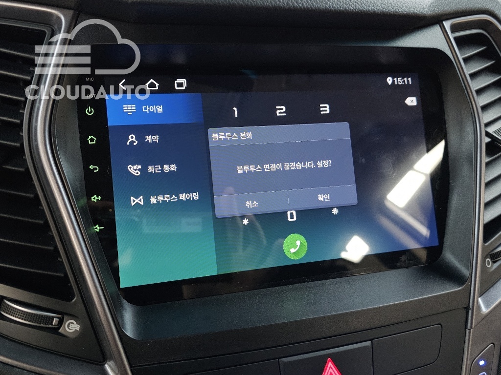 2015 Hyundai Santa Fe Diesel 2.0 2WD Exclusive - Image 17