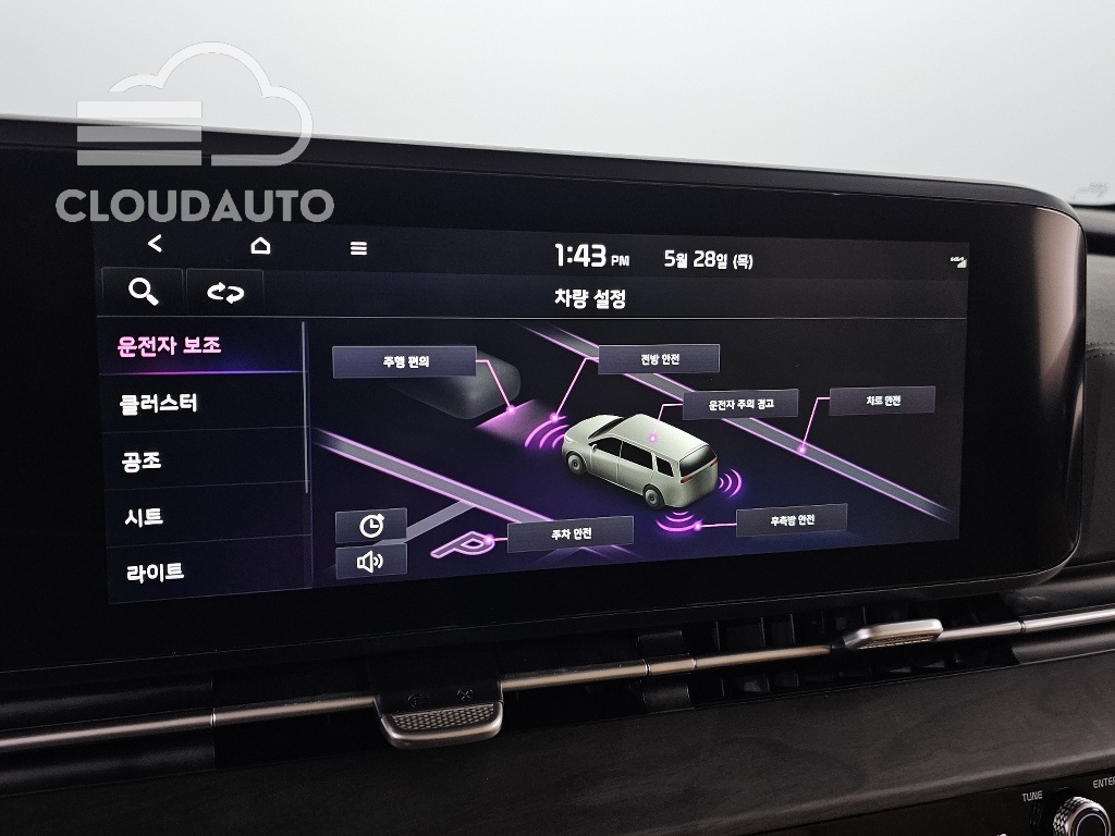 2022 Kia Carnival 9 Noblesse - Image 18