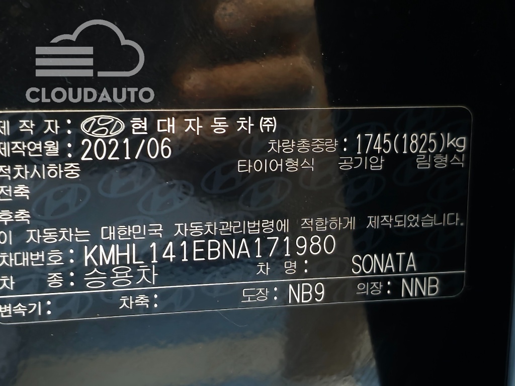 2022 Hyundai Sonata 2.0 - Image 20
